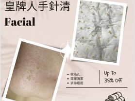 深層燕窩保濕面部護理Sparking Hydro Swiftlet  Facial