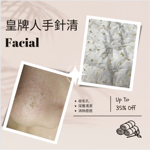 深層燕窩保濕面部護理Sparking Hydro Swiftlet  Facial