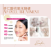 杏仁酸煥膚護理ALPHA PEEL TREATMENT 