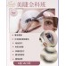 美睫全科班
